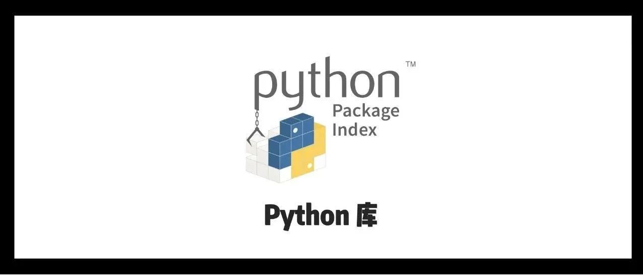 只需一行代码，就能导入所有的Python库？