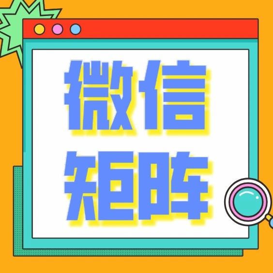 【微信矩阵】唐山学院微信矩阵周榜新鲜出炉（03.22-03.28）