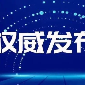 [转]权威发布！2021年成都市高2018级高三第二次诊断性考试试题及答案来了！