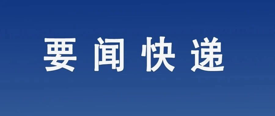 铁大新闻 | 土木学院李婷获欧盟“玛丽·居里学者”人才计划基金资助