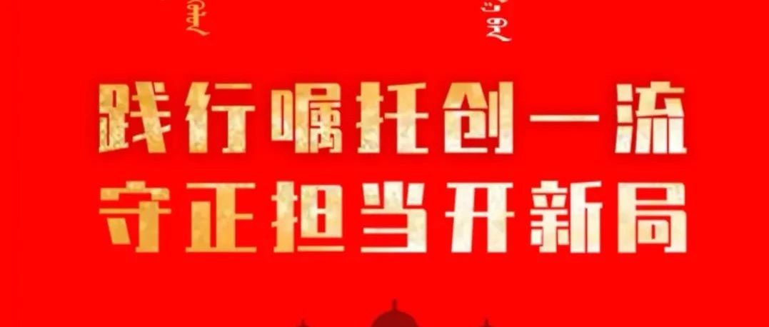 党史学习教育｜党史上的今天：3月31日