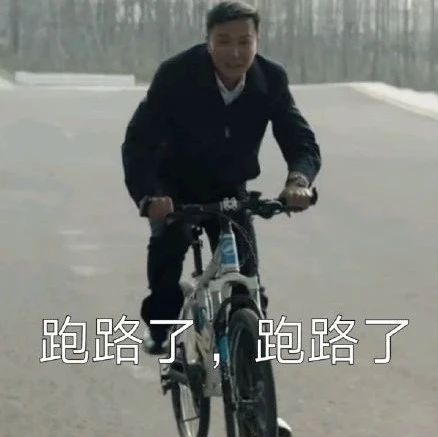 漫画：程序员如何把握跑路时间