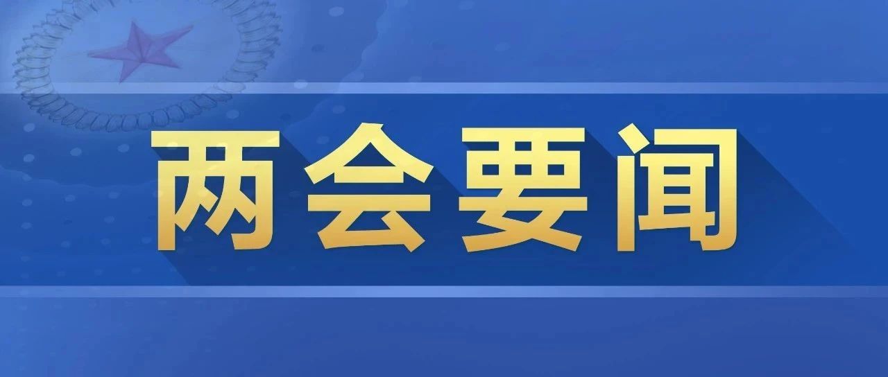 李克强栗战书汪洋王沪宁赵乐际韩正分别看望出席全国政协十三届四次会议委员并参加讨论