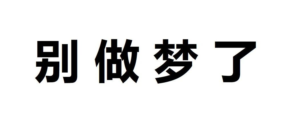 “外国傀儡会进治港班子吗？”