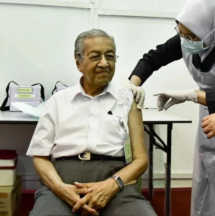 马来西亚95岁前总理​接种新冠疫苗