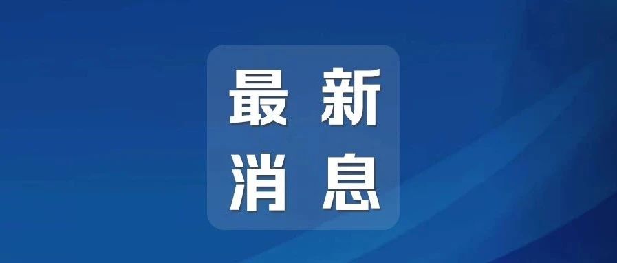 最新！北科大硕士研究生复试成绩及拟录取名单！