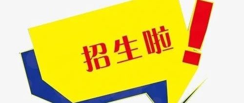 山西金融职业学院 2021年单独招生信息确认及测试公告