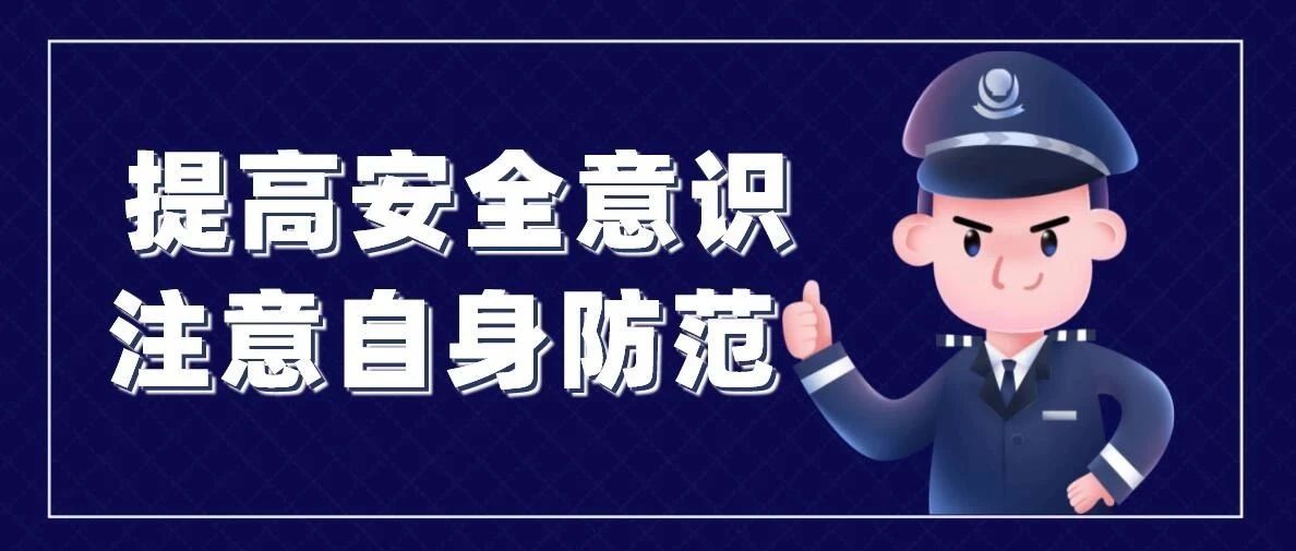 最强防偷攻略，教你几招手机防偷小技巧！