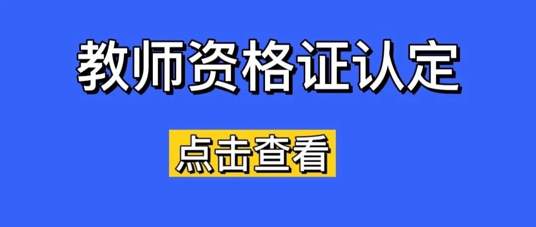 你必须要知道的事！