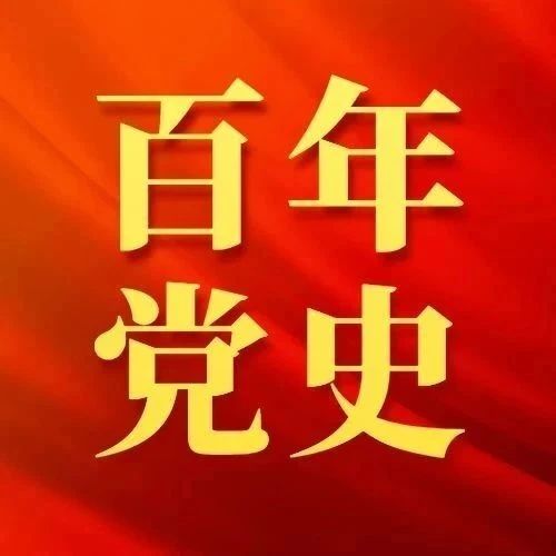 党史故事100讲 | 敌进我进 敌后抗战