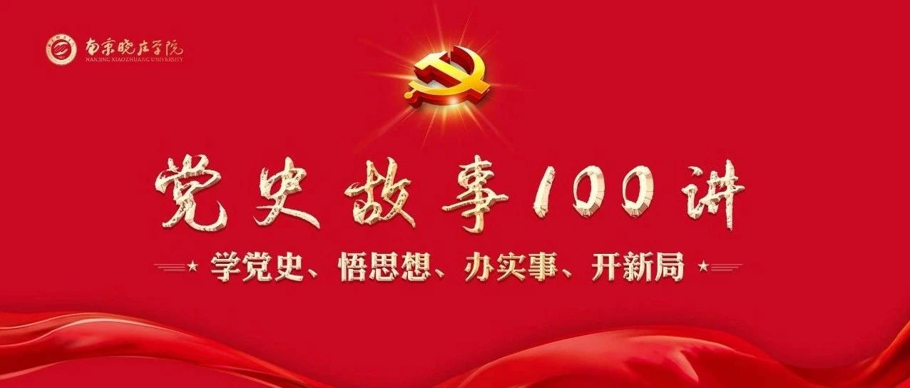 1927年春天，年轻的中国共产党“命悬一线”