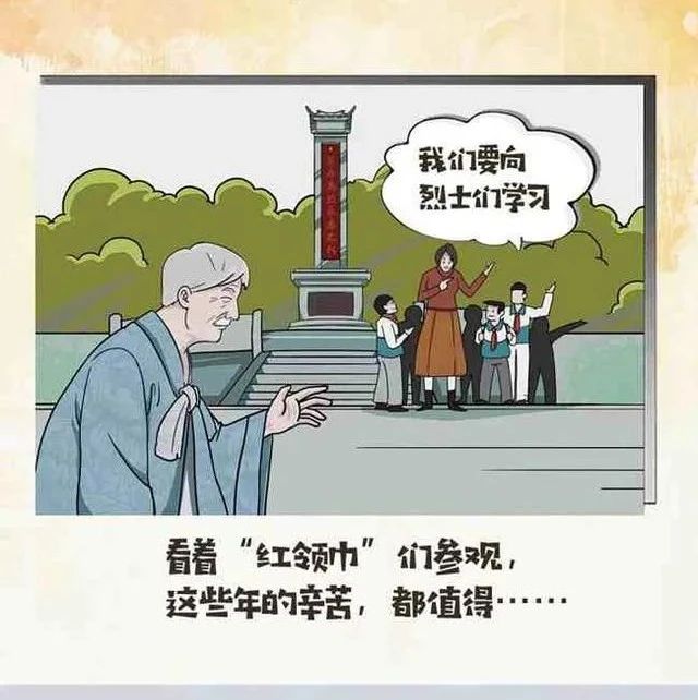 一个人与1901座纪念碑读后感