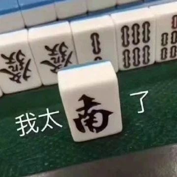 趣图：新手程序员的第一次上机实践