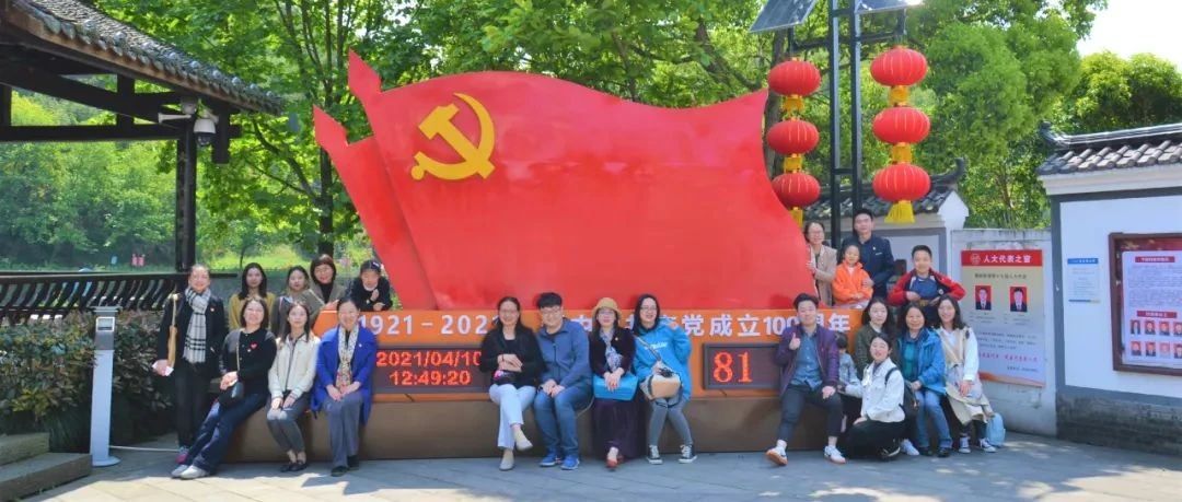 浸润式学习让红色基因“活”起来！