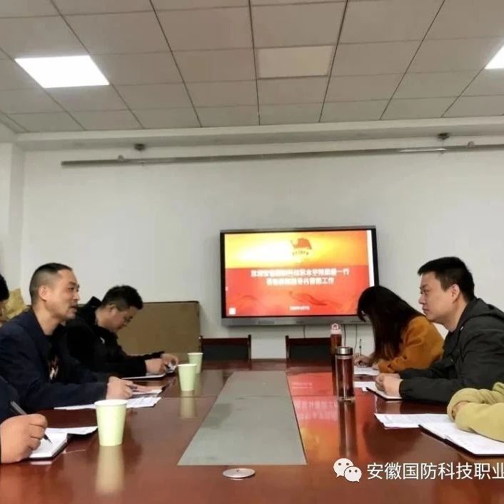 我校着力加强共青团工作调研