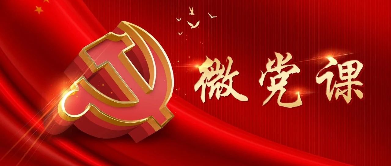 “党史”学习专题——中共二大