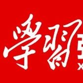 中共中央办公厅印发《关于庆祝中国共产党成立100周年组织开展“永远跟党走”群众性主题宣传教育活动的通知》