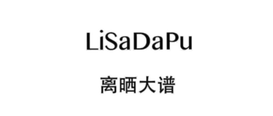 极其不负责任！日本核废水入海，影响有多大？