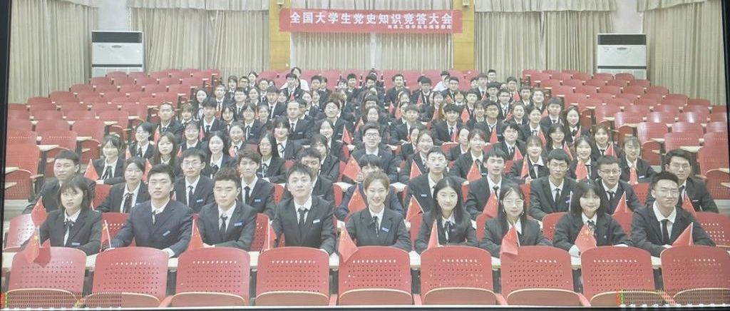 【学党史】我校组织《全国大学生党史知识竞答大会》专场线下答题活动