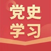 奋斗百年路 启航新征程 |党的十一届三中全会与伟大历史转折