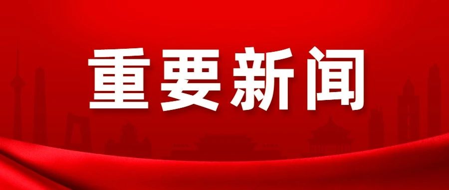 今天，人民日报“看见”这样的内蒙古