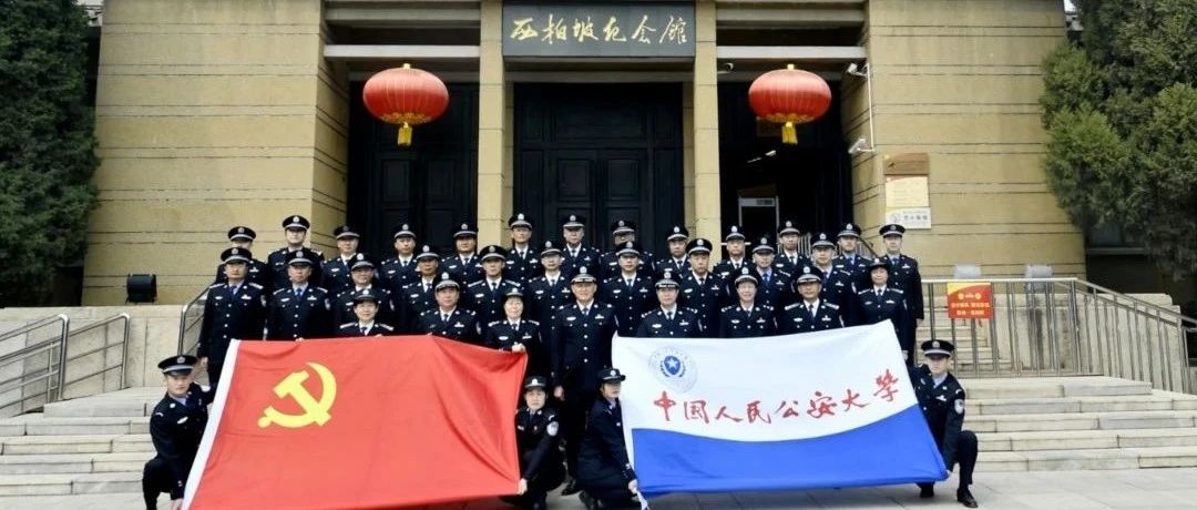 我校举办“重温建校史 • 奋进新征程”党史学习教育专题活动