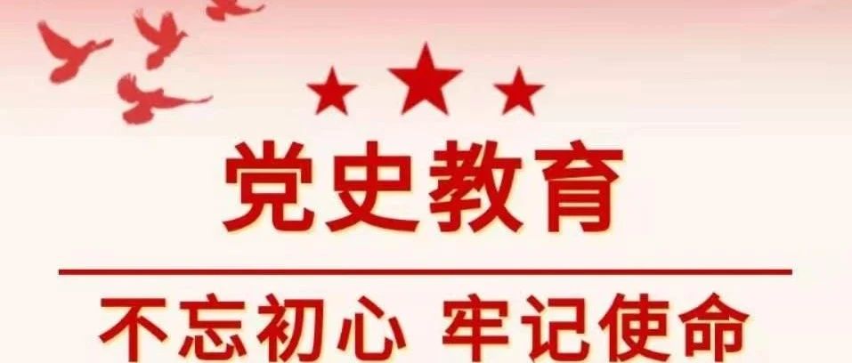 学党史丨《党史故事100讲》之首译宣言 传播真理