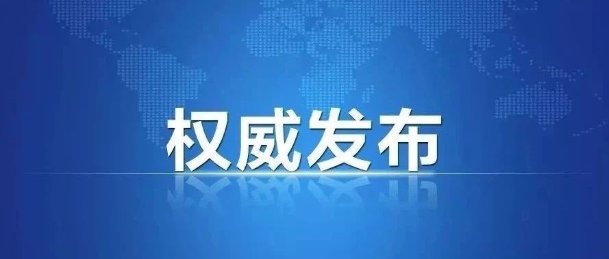 全国职业教育大会释放了哪些信号？