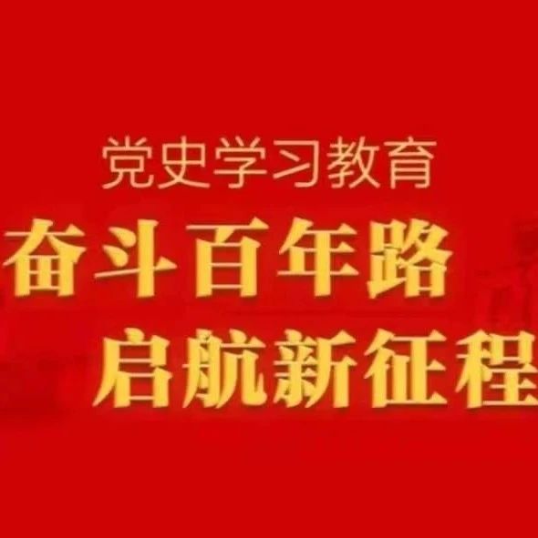 沿着总书记的足迹 | 确立思想建党、政治建军原则之地：福建古田