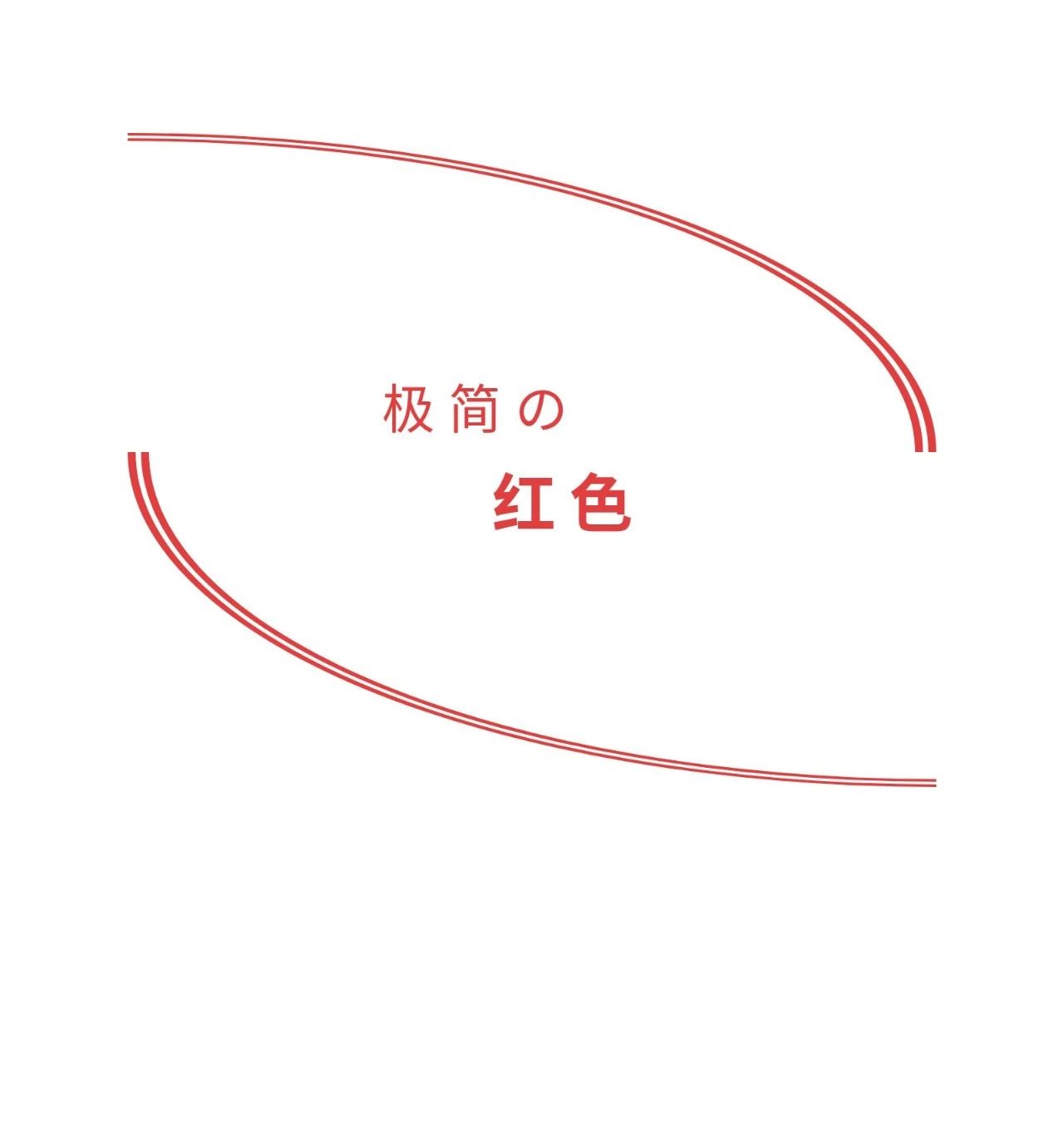 全民国家安全教育日——国家安全，你我共同守护