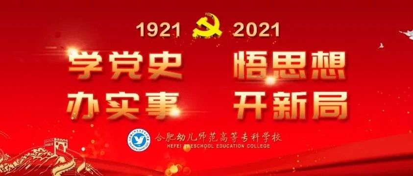 新中国峥嵘岁月｜根本政治制度确立