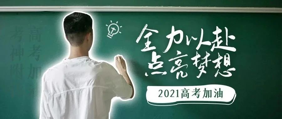 2021年襄阳职业技术学院单独招生考试大纲