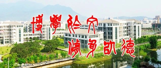 福建江夏学院2021年专升本招生计划