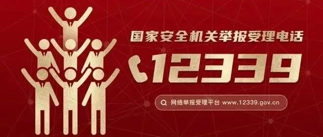 在中国，是什么让你倍感安全？