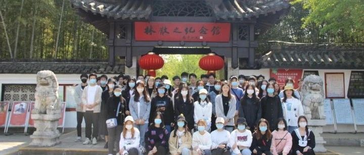 【党史学习教育】学校团委组织青马学员开展求雨山祭扫活动