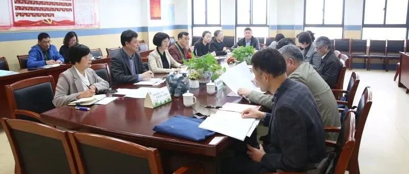 奉浦中学迎接“十三五”学校优质发展综合督导