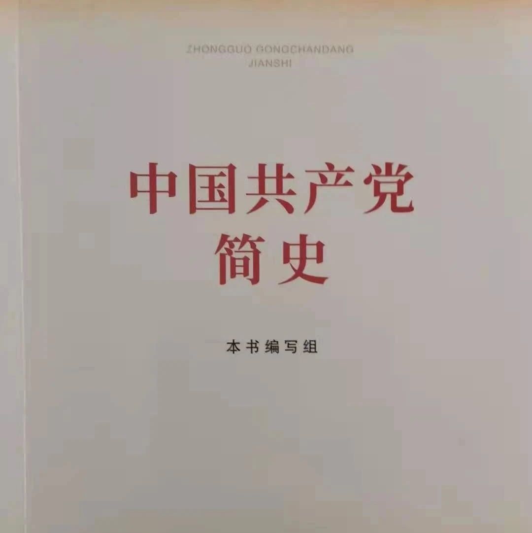 江海党建：学党史、学政治、学业务，做新时代合格共产党员——我校党建工作2021年“三学一做”主题活动进行