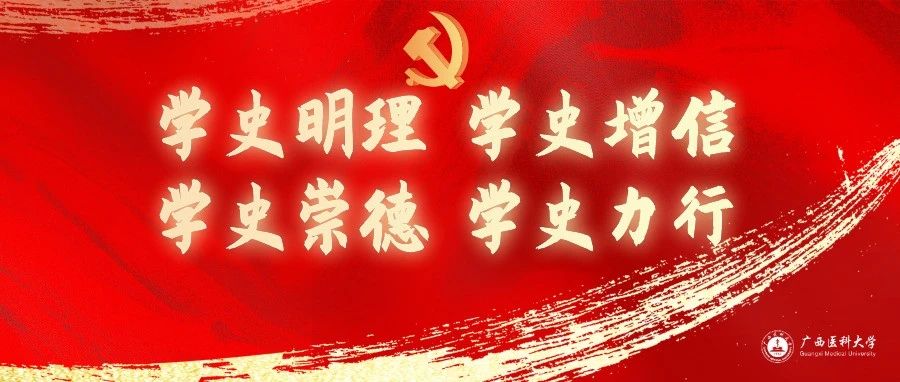 元气满满的一周，从答题开始！| 党史知识大家答