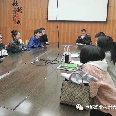 建筑工程系召开本科教学交流座谈会