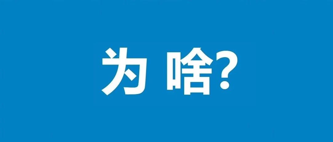 中法德这个时候谈气候，有何深意？