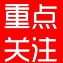 安徽冶金科技职业学院2021年分类招生线上考试手册