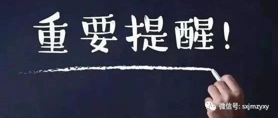 报考人力资源管理专业、行政管理专业的考生，请关注！