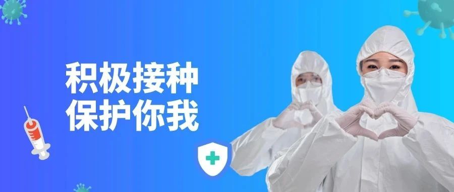 钟南山：别等外国免疫了，中国反而危险了