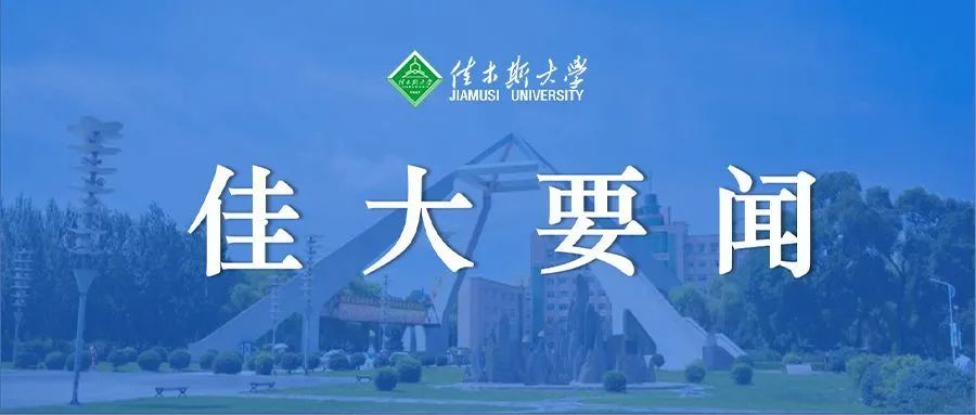 校领导践行“五个一” 带头开展党史学习教育——我校进行2021年第二次党委理论学习中心组集体学习