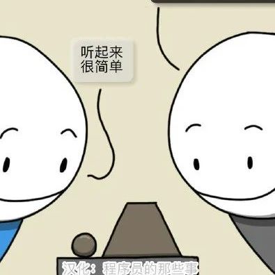 趣图：任务描述 vs 实际情况