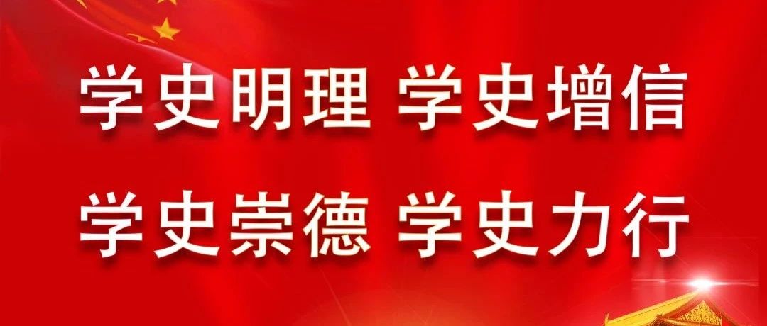 学党史｜党史故事•四一二反革命政变