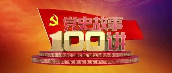 百年风华 | 广州起义 群雄四起