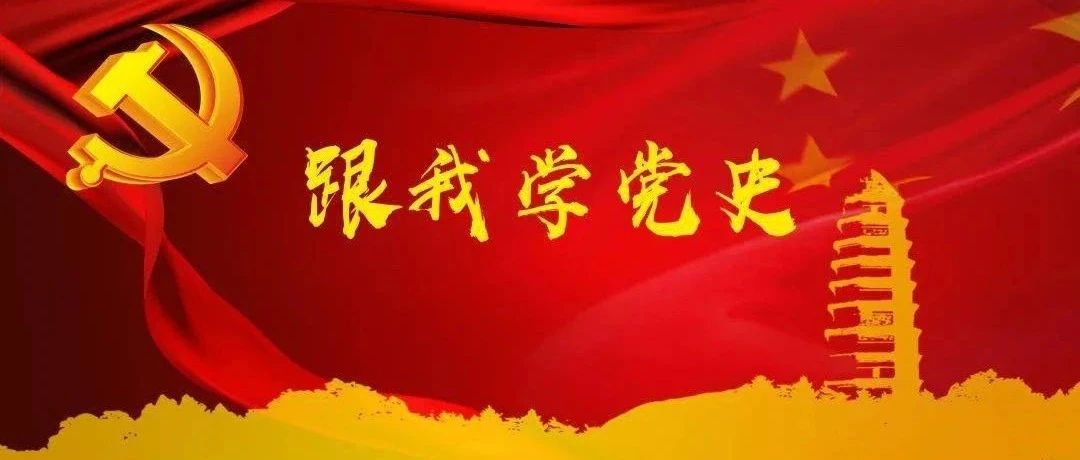 【学党史之永远的丰碑】董必武：中国共产党的创始人之一