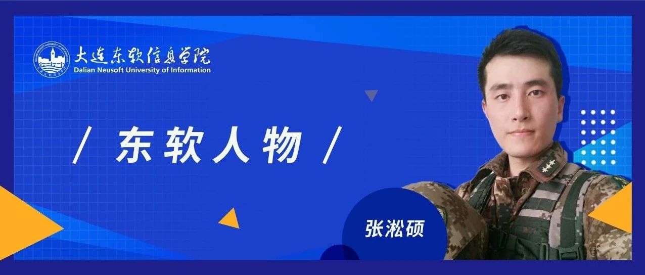 你好，上尉！12年前的那个决定……