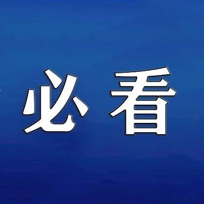 分类考试必看丨合肥科技职业学院 2021年分类招生考试职业适应性（职业技能）测试大纲